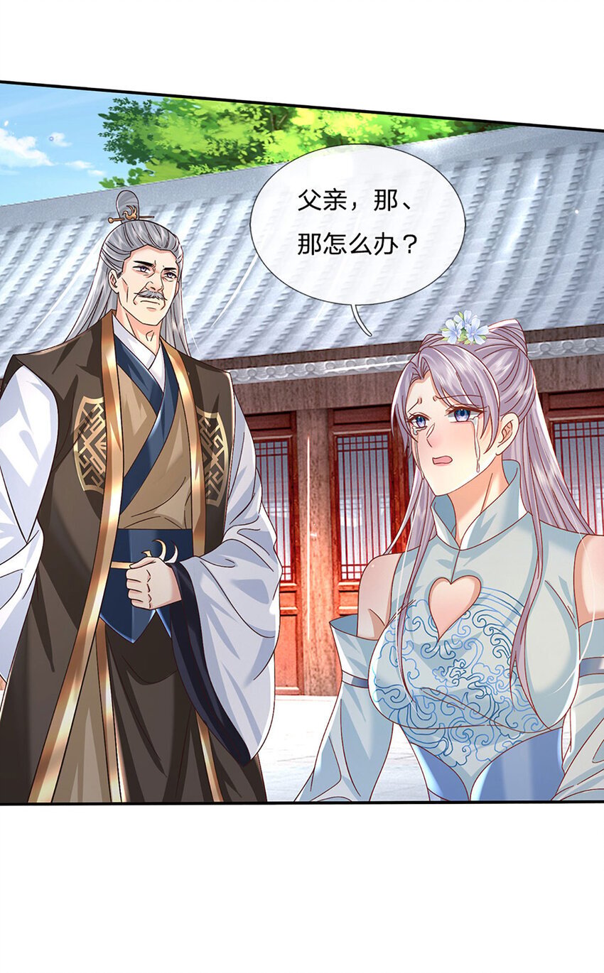 第70话 终究还是选错了9