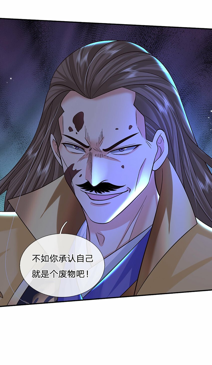 第41话 不堪一击5