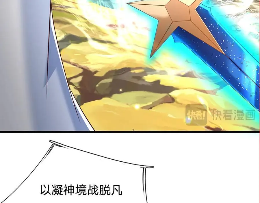 第149话 不知道敲门吗？8