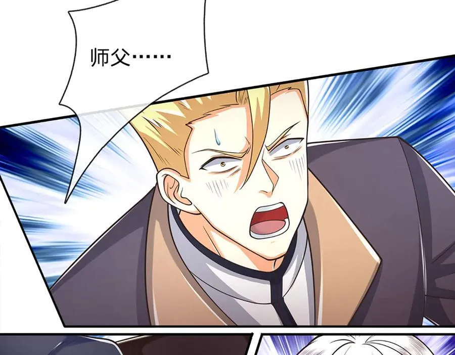 第154话 院间霸凌，颠倒黑白75