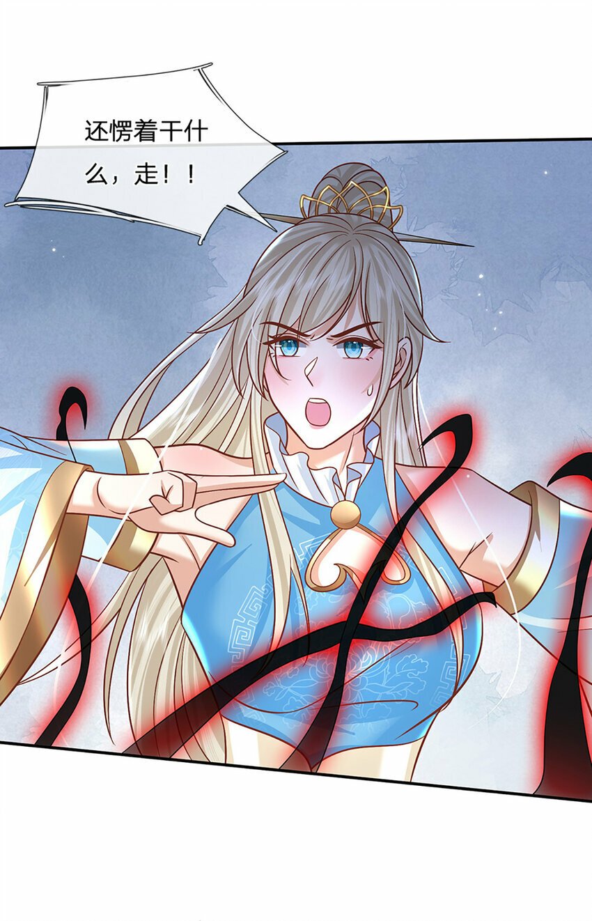 第55话 名将风范11