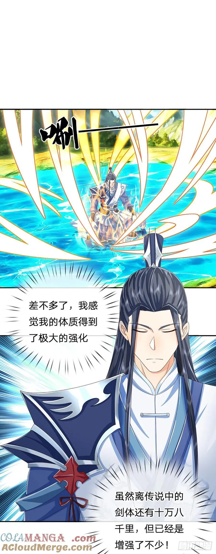 第132话 本命玄灵22