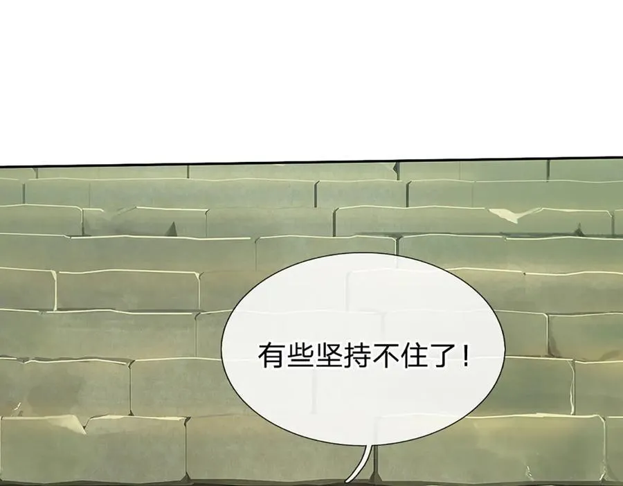 第156话 重力塔较劲61