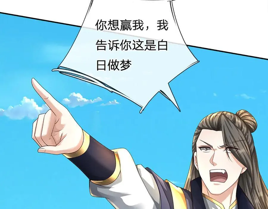 第157话 登顶29