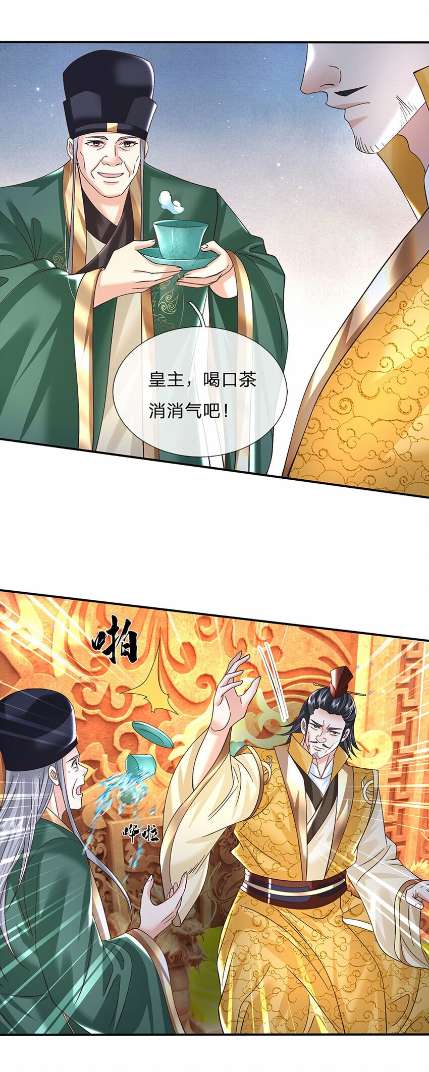 第65话 做个了断13