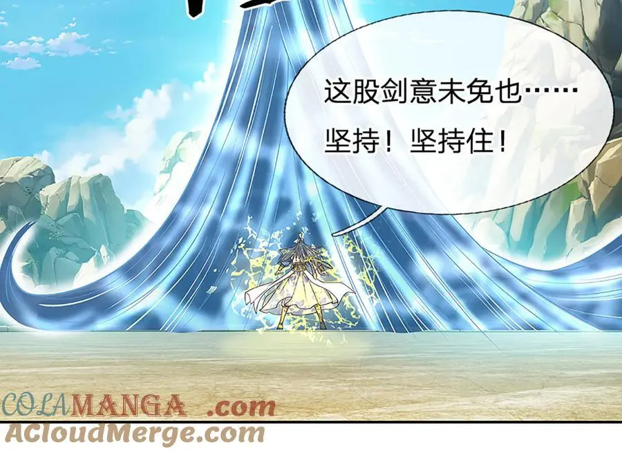 第145话 破封，魔临大地6