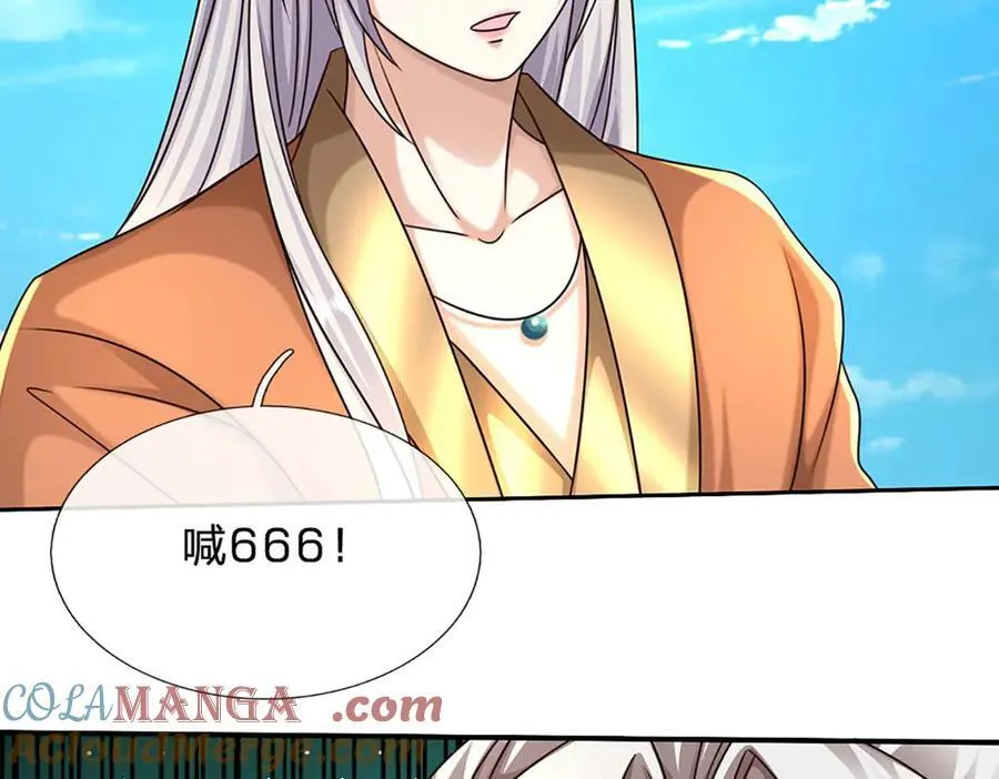 第158话 用不着他的指点24