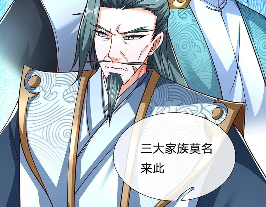 第147话 突破91
