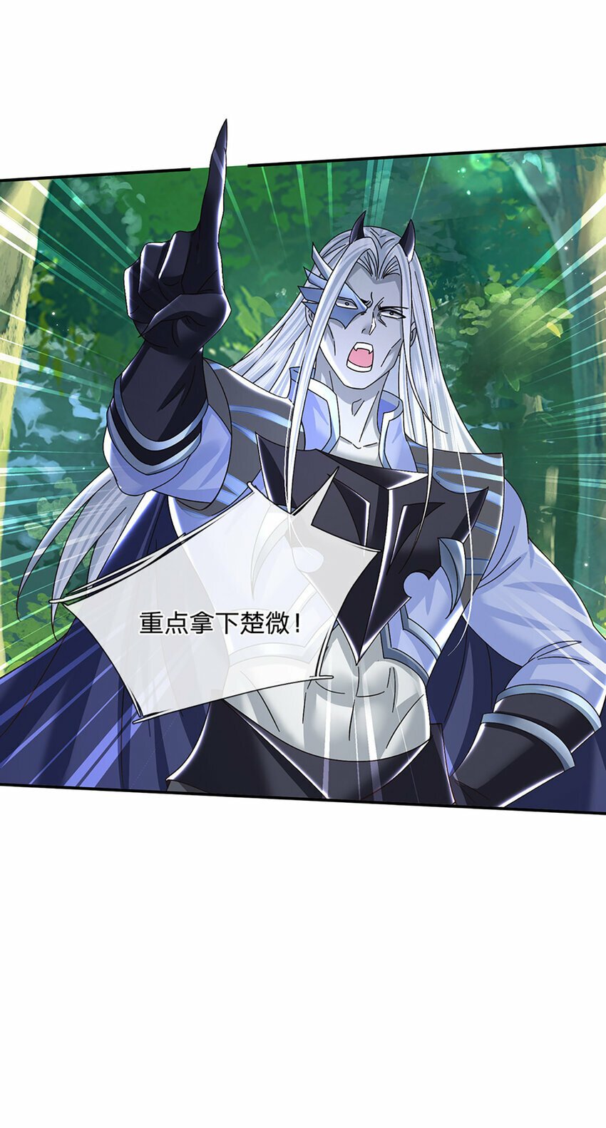 第53话 深不可测14