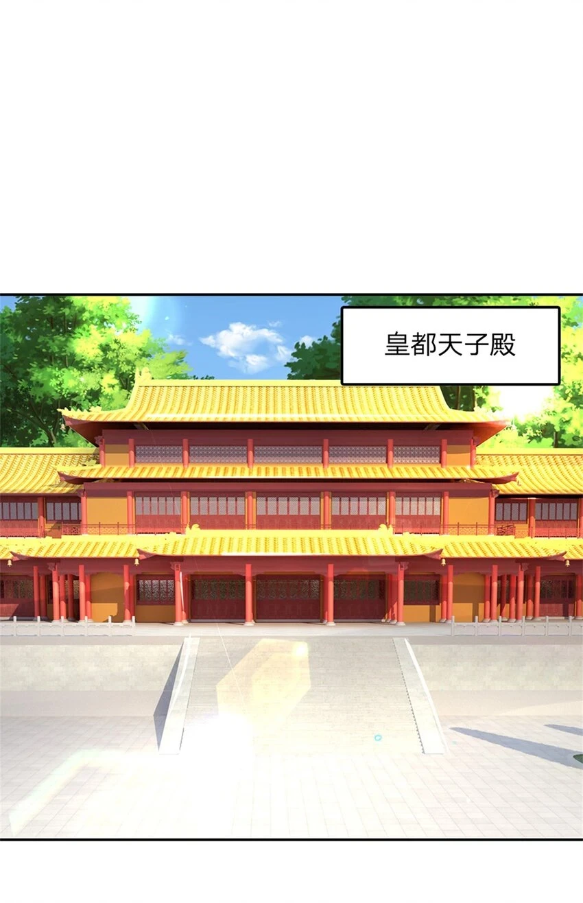 第19话 香饽饽27