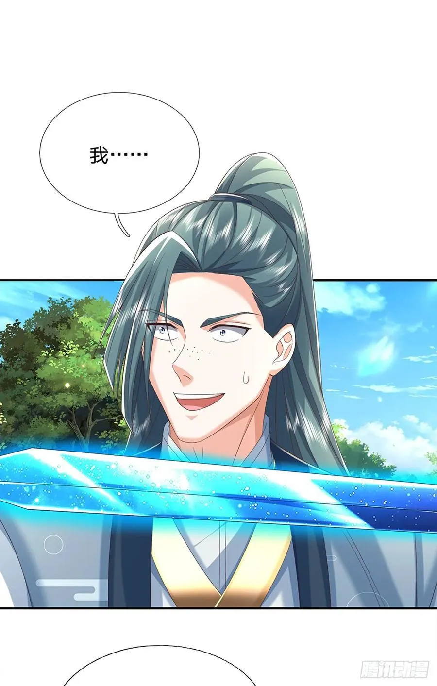 第126话 啊，我被劫持了！15