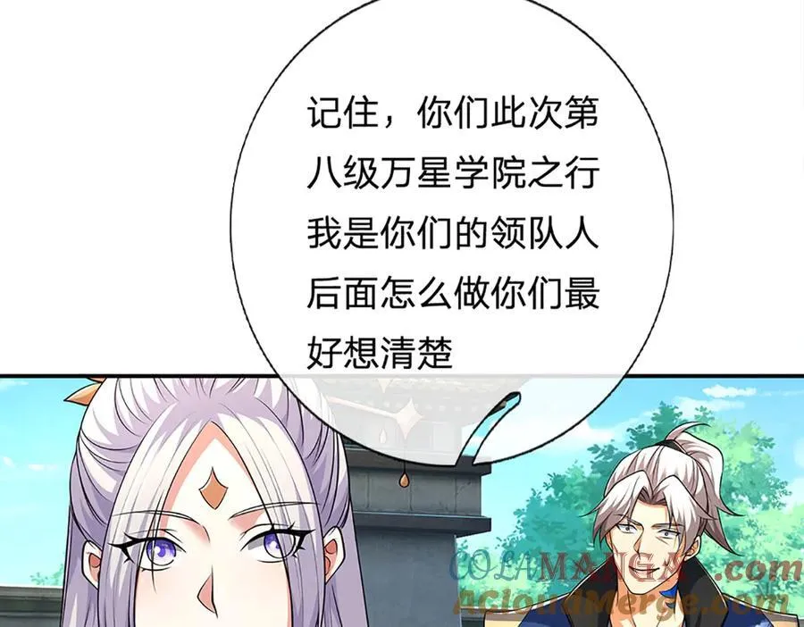 第155话 做人还是做狗45