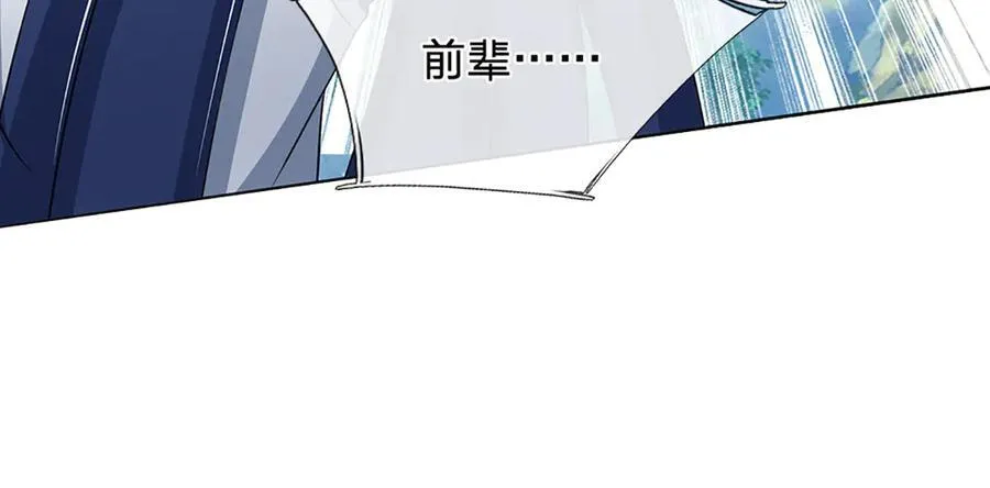 第145话 破封，魔临大地47