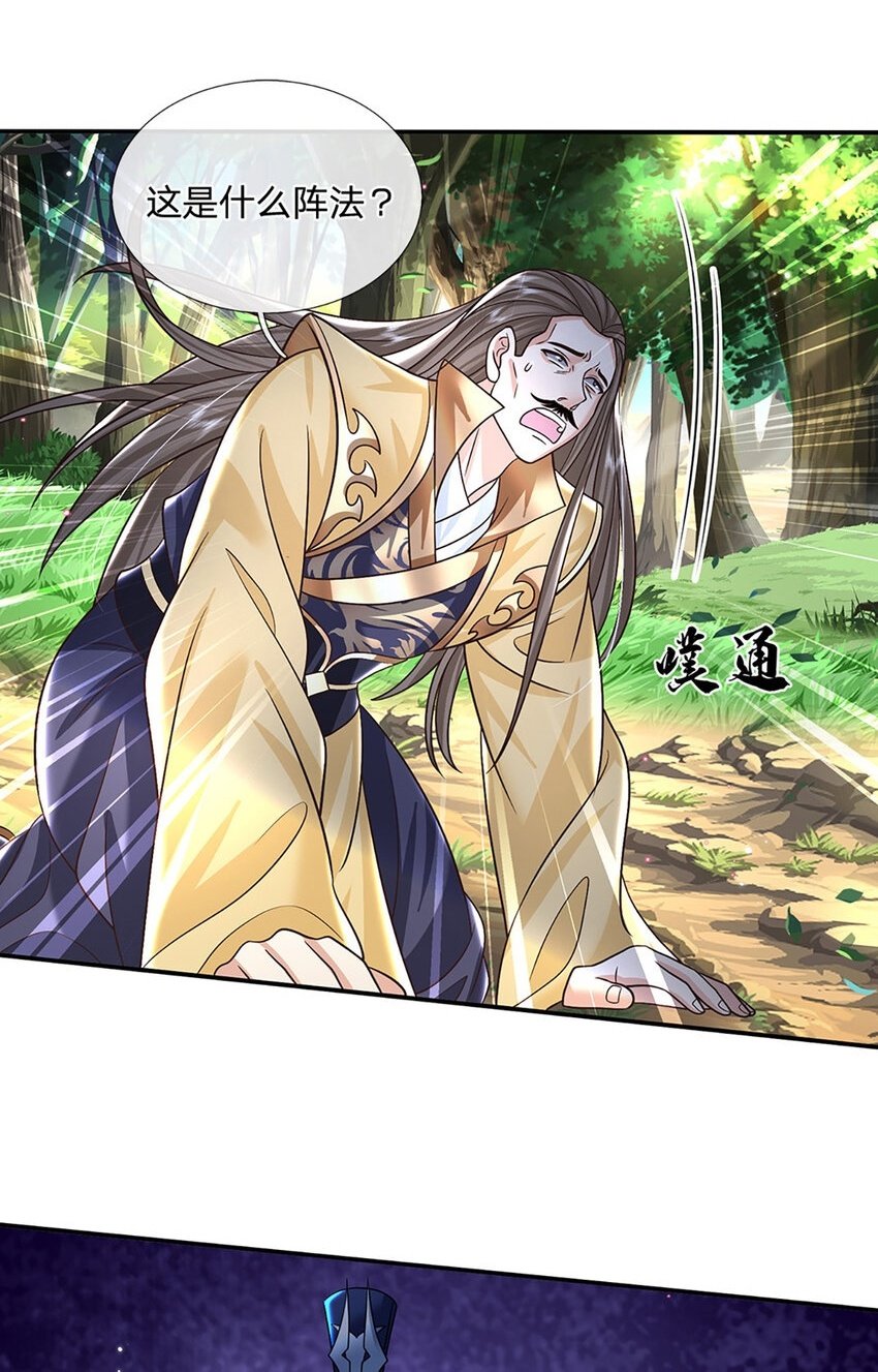 第54话 临阵脱逃1
