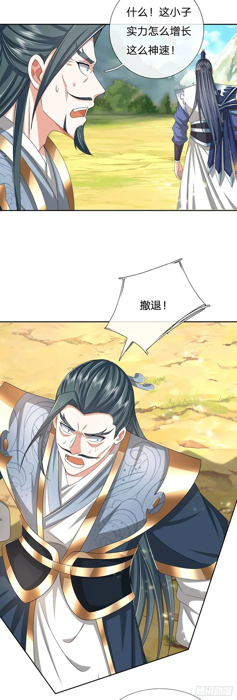 第138话 我不在乎21