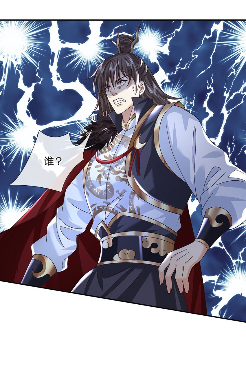 第68话 自作孽，不可活！26