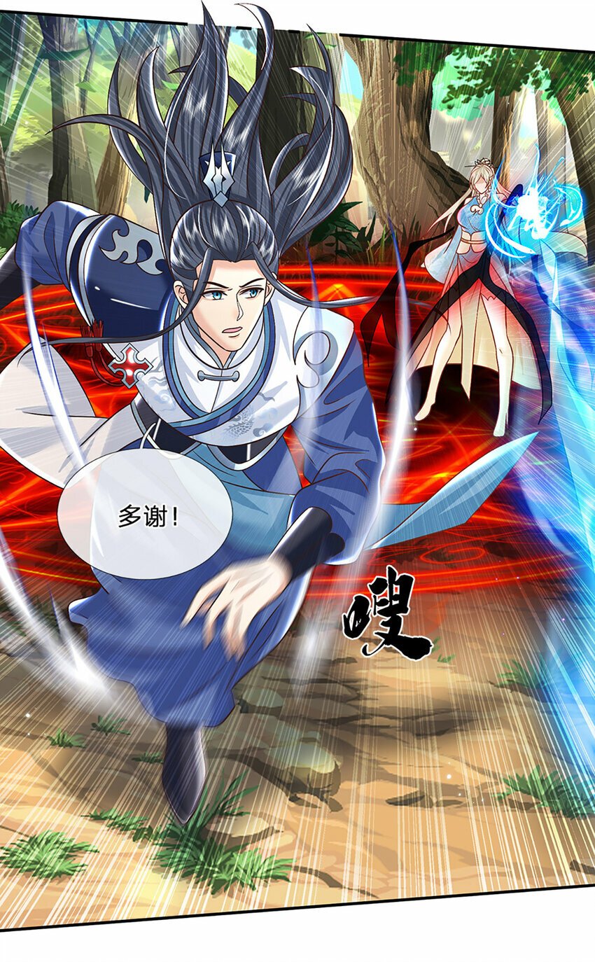 第55话 名将风范12