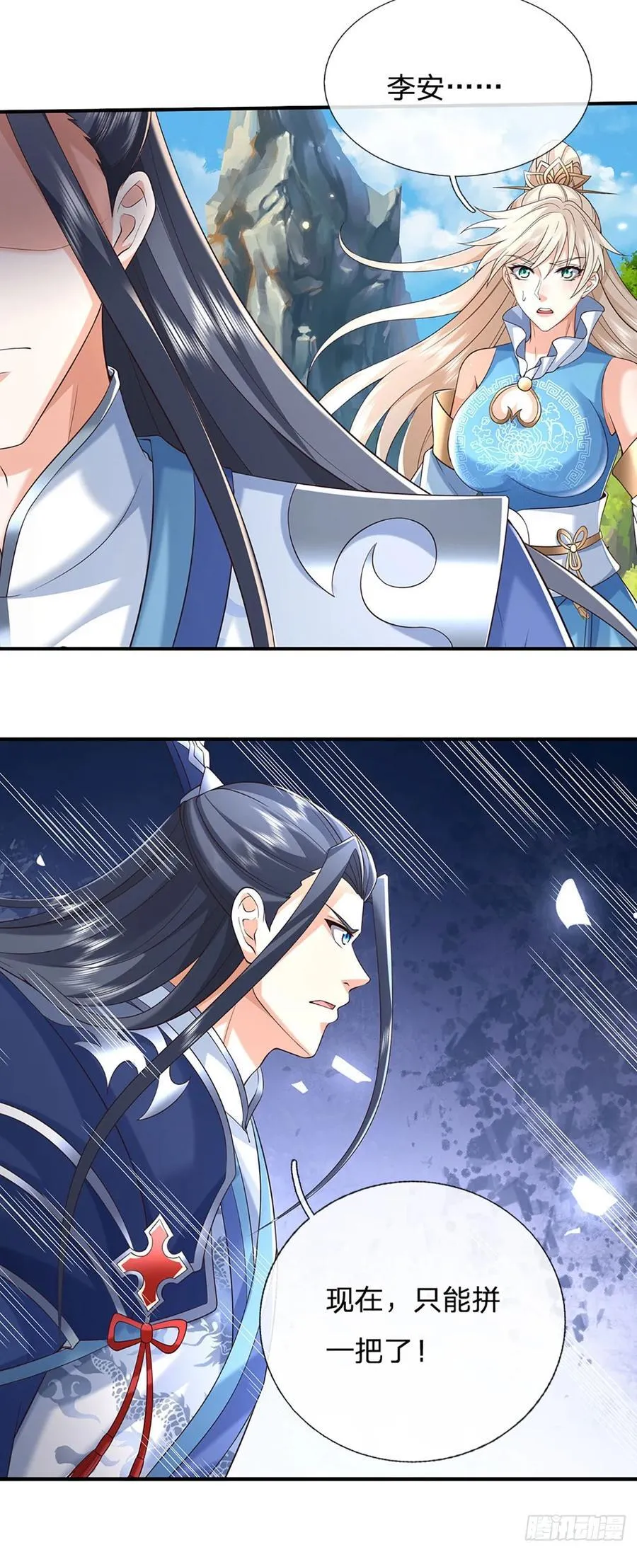 第140话 剑之风暴17