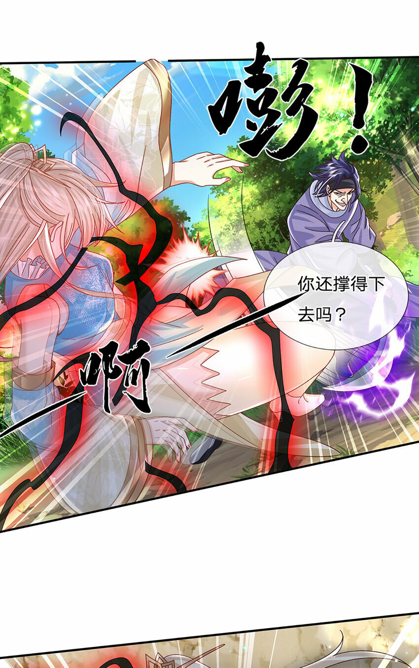 第56话 出乎意料7