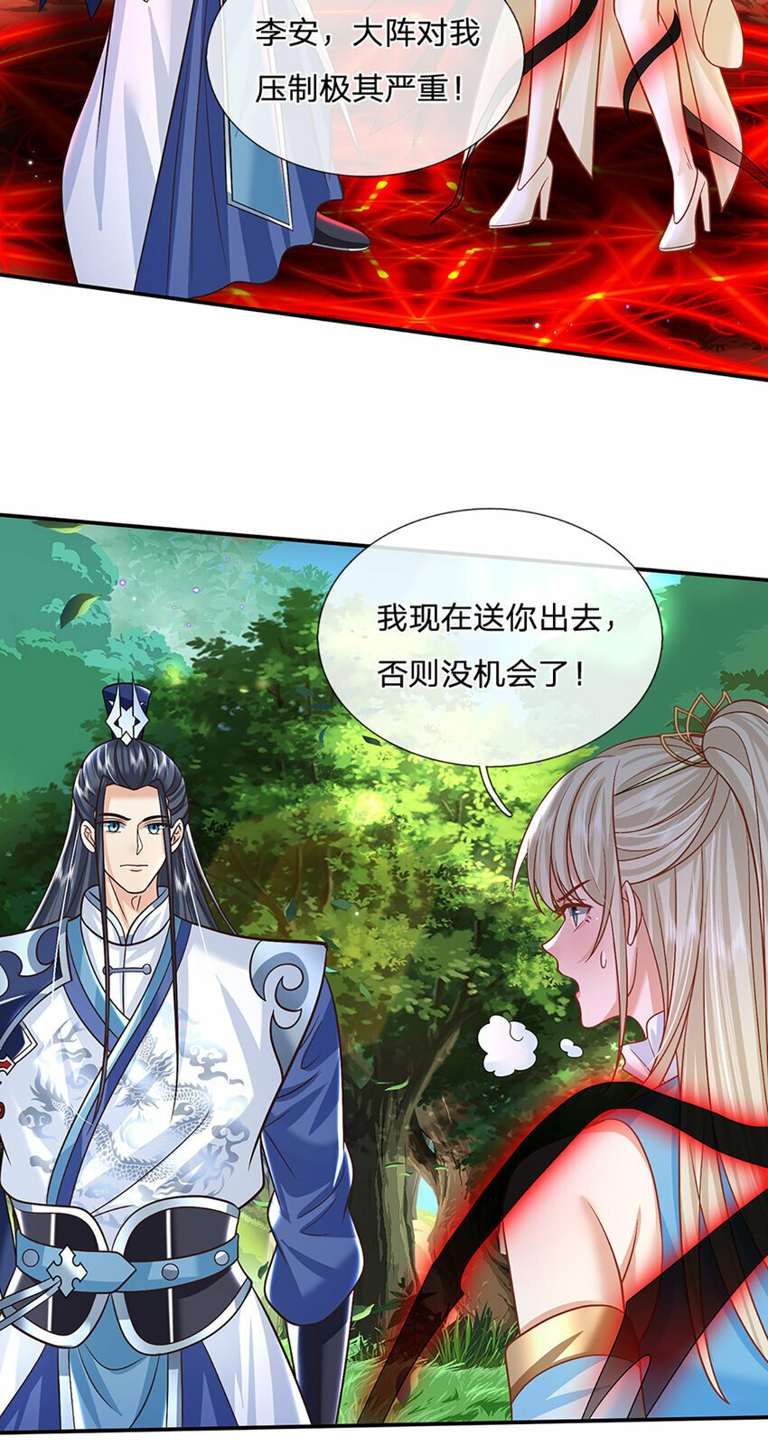 第55话 名将风范8