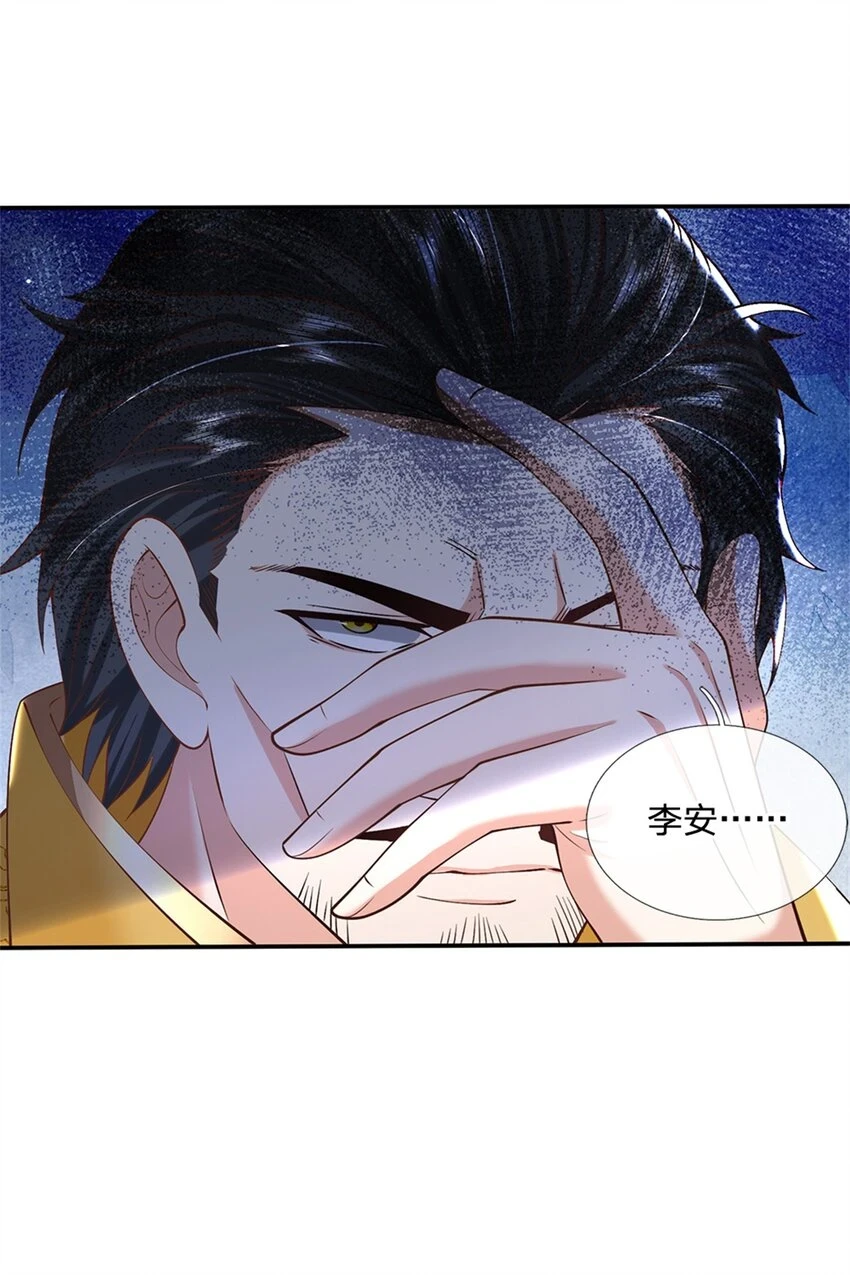 第21话 戴罪立功11