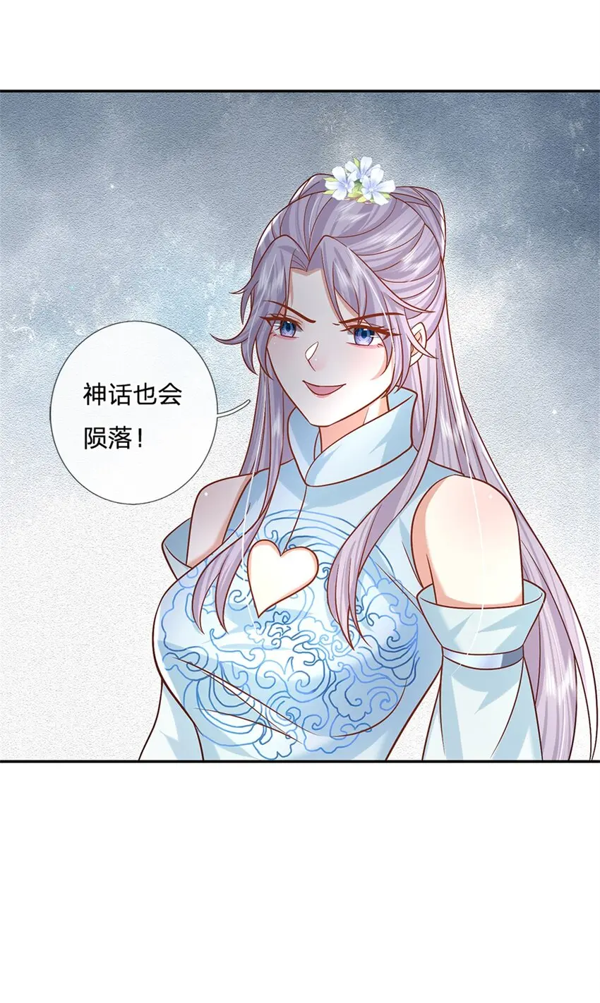 第22话 待我归来20