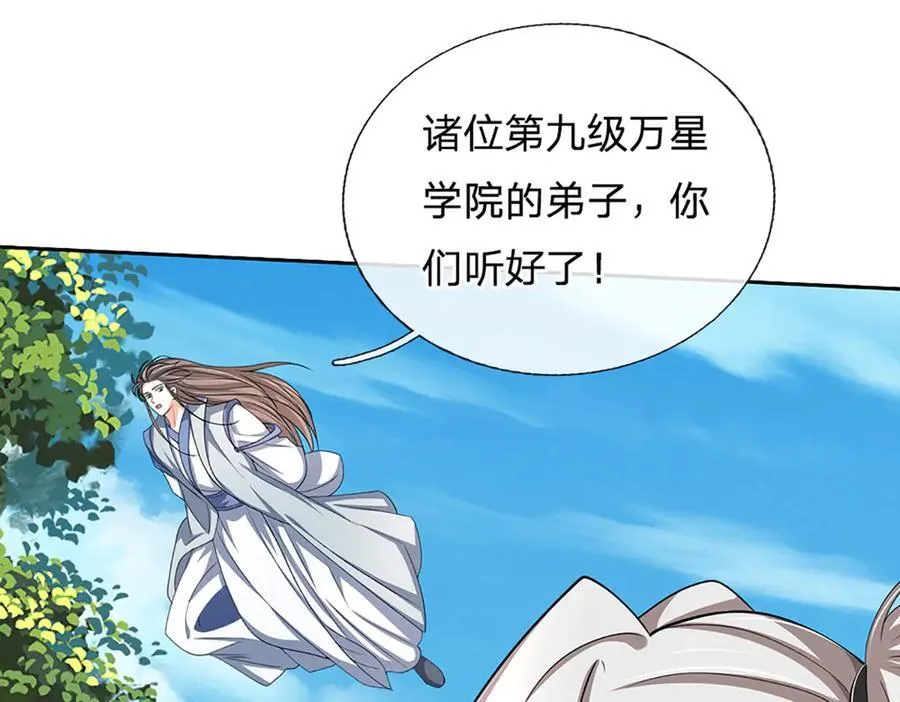 第155话 做人还是做狗70