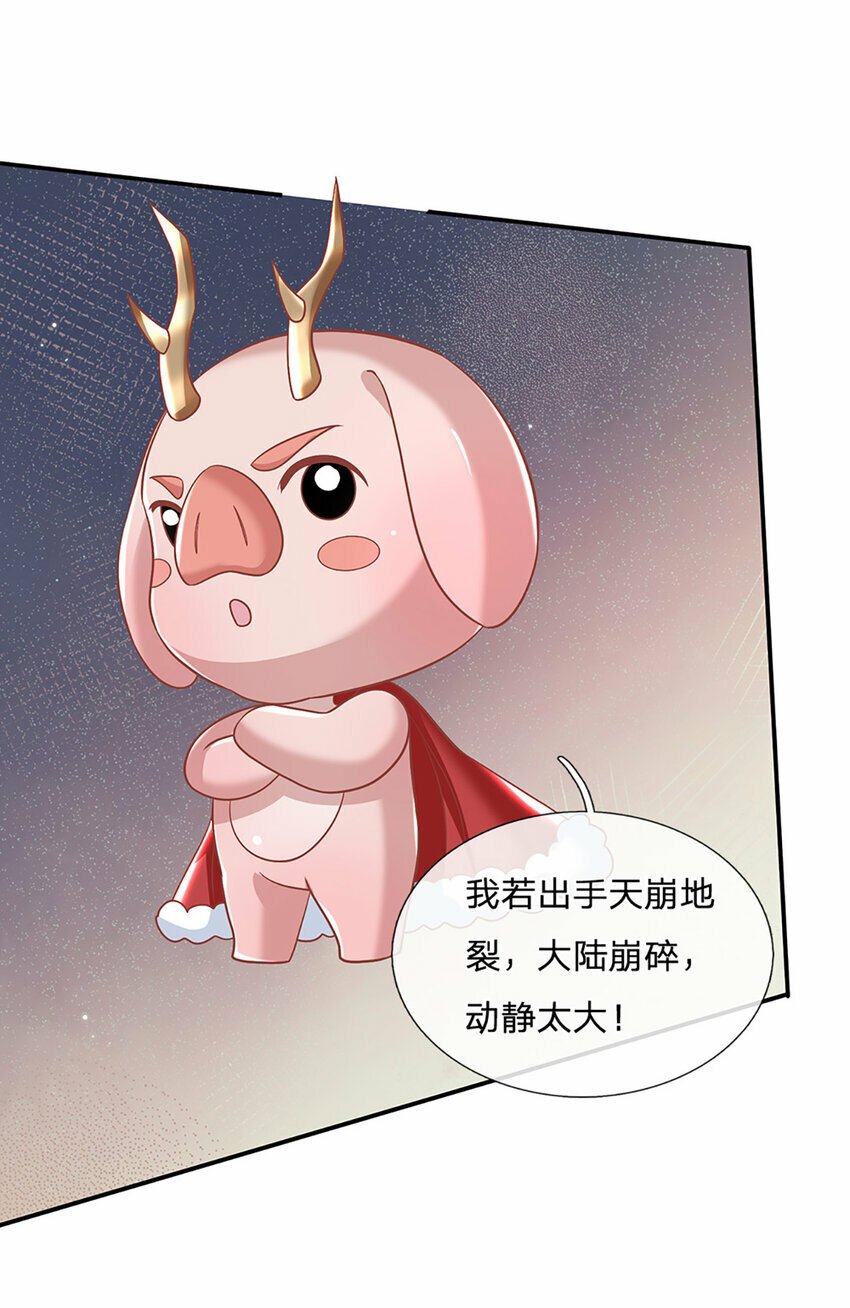 第55话 名将风范29