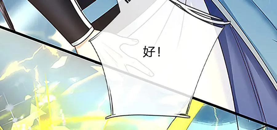 第145话 破封，魔临大地16