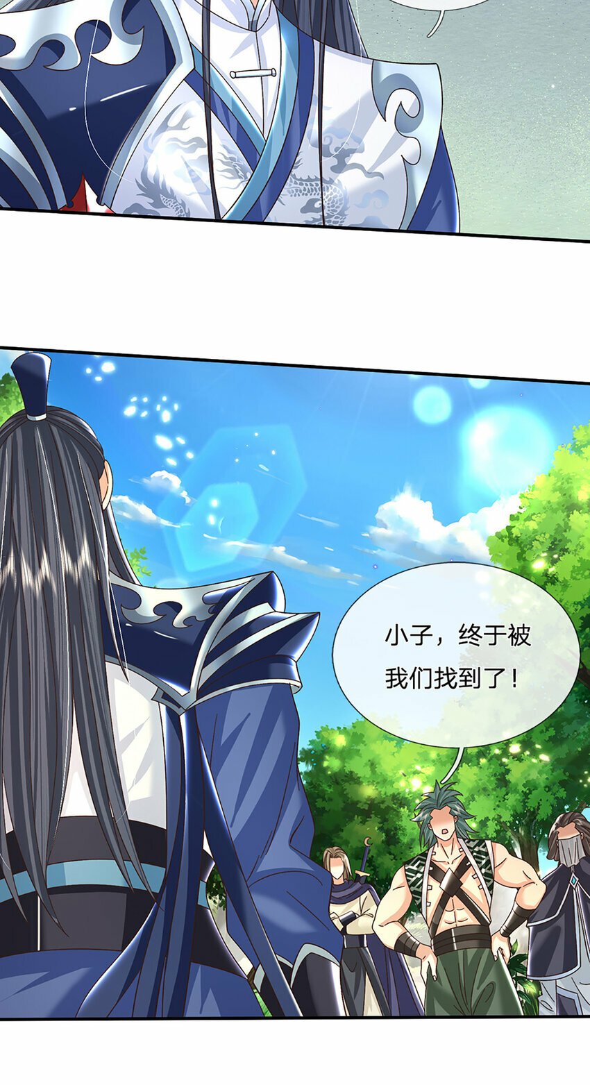 第48话 小试牛刀9