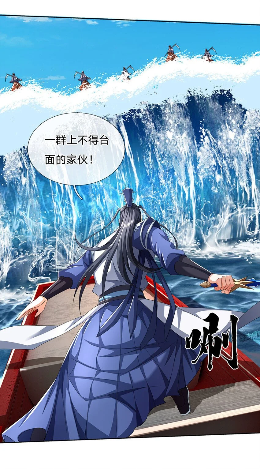 第102话 欣赏归欣赏29