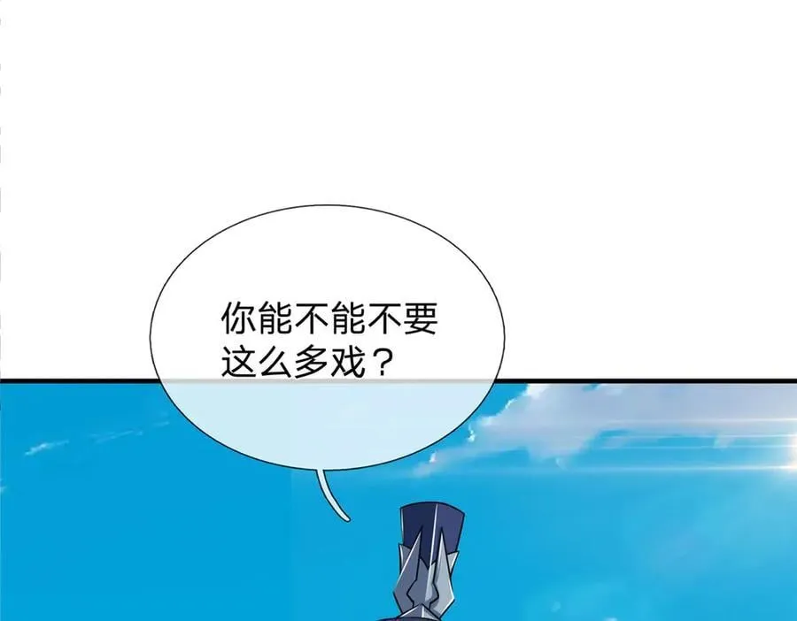 第158话 用不着他的指点55