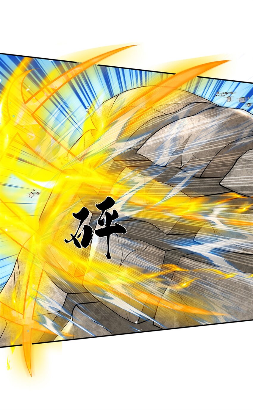 第3话 一剑斩星辰21
