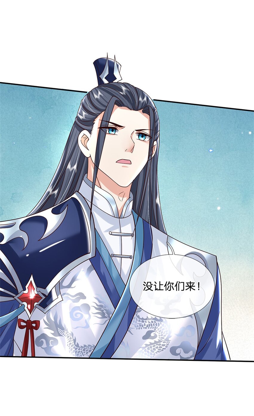 第9话 按兵不动30