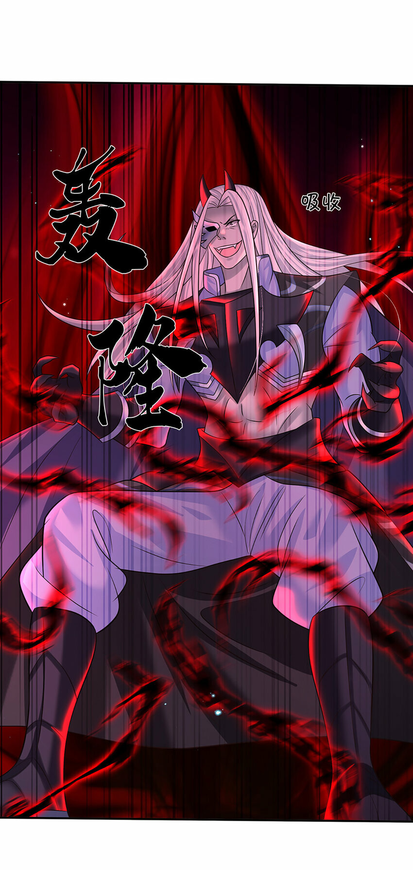 第57话 进阶玄魔！20