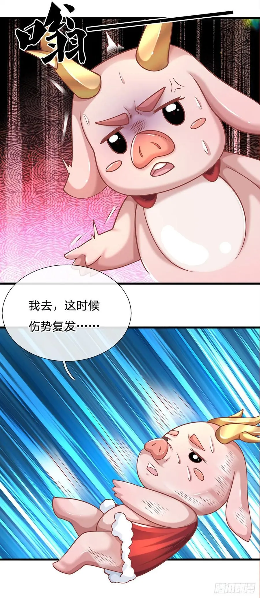 第143话 故人15