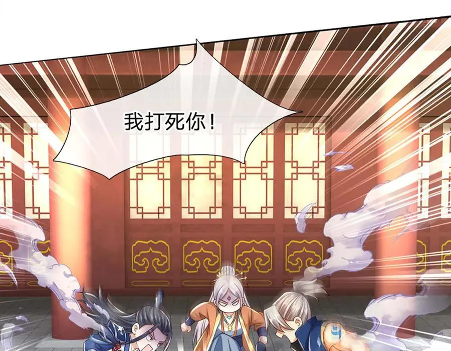 第151话 我不管，我就要53