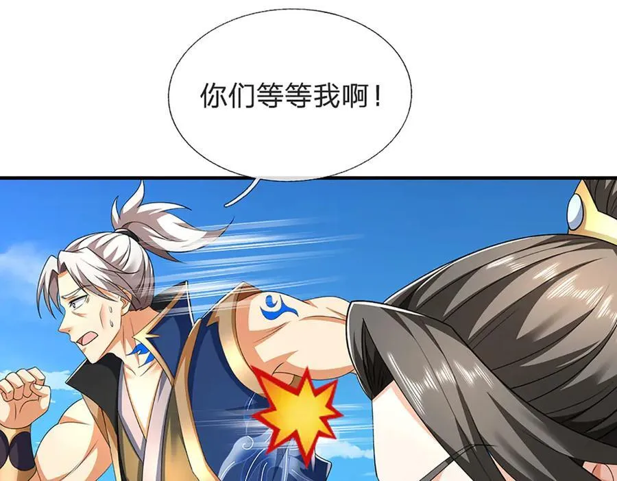 第156话 重力塔较劲34