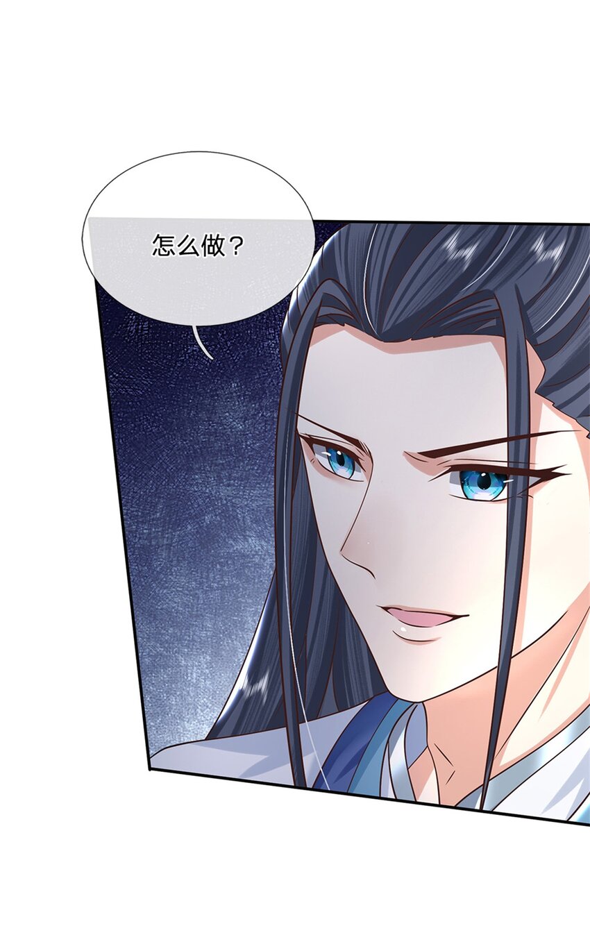 第11话 你还手试试？23