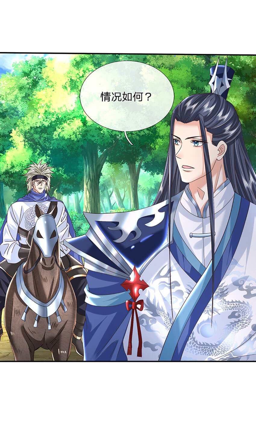 第77话 问题根源3