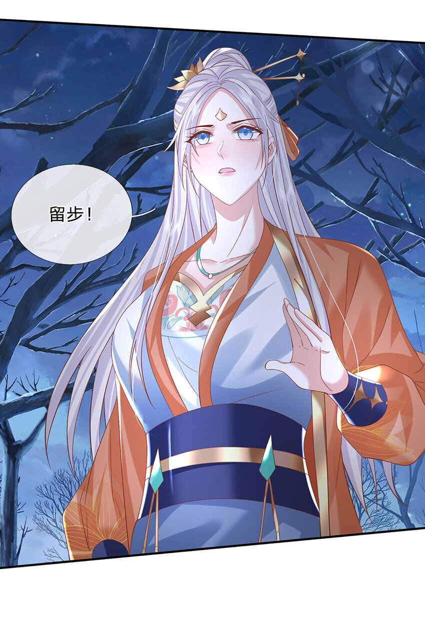 第77话 问题根源28
