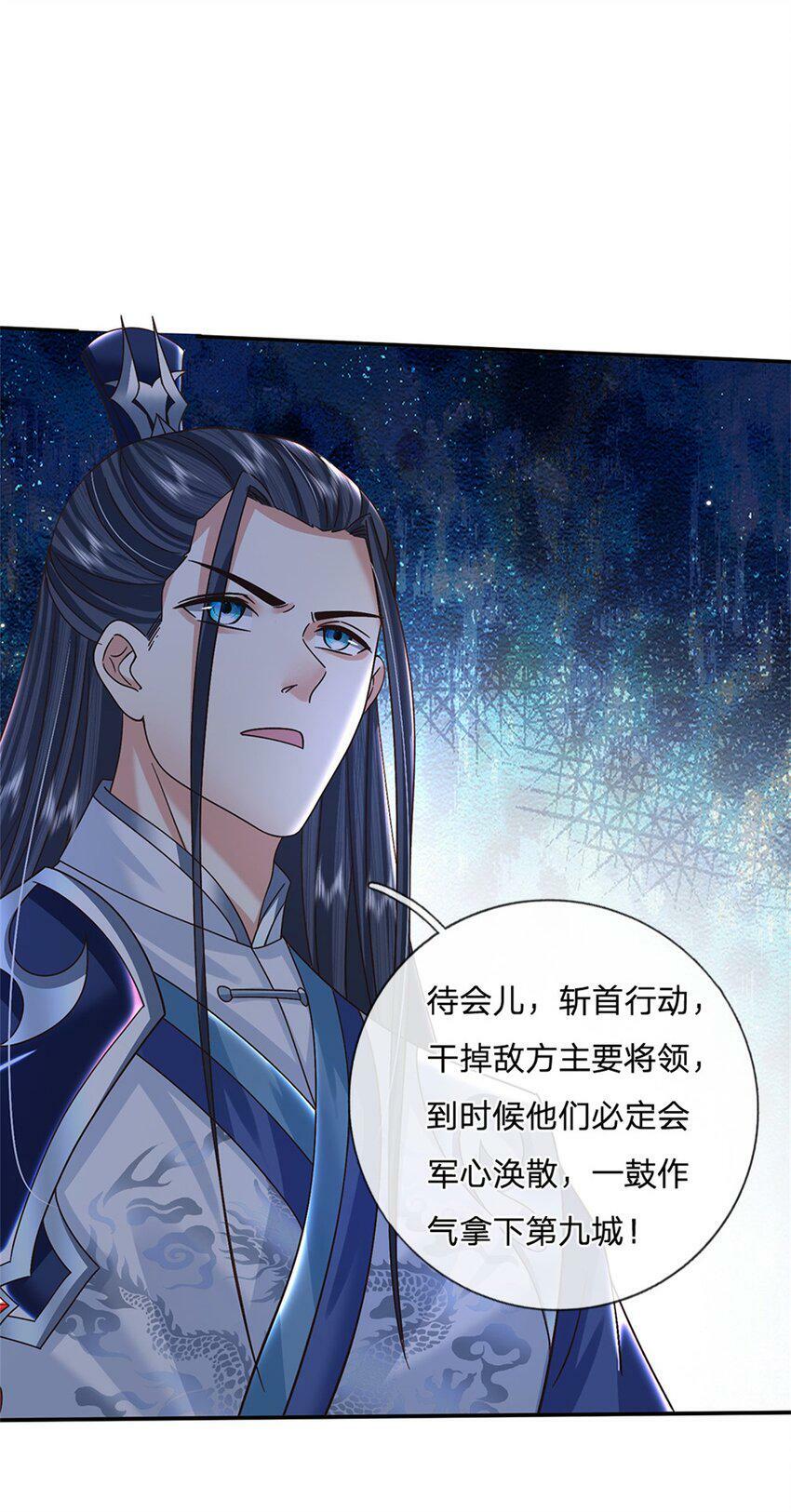 第32话 反攻开始6