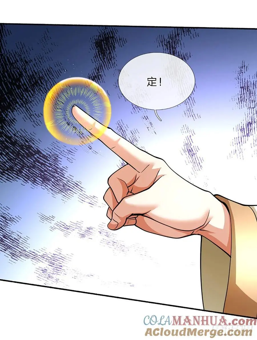 第110话 老人家有什么坏心思8