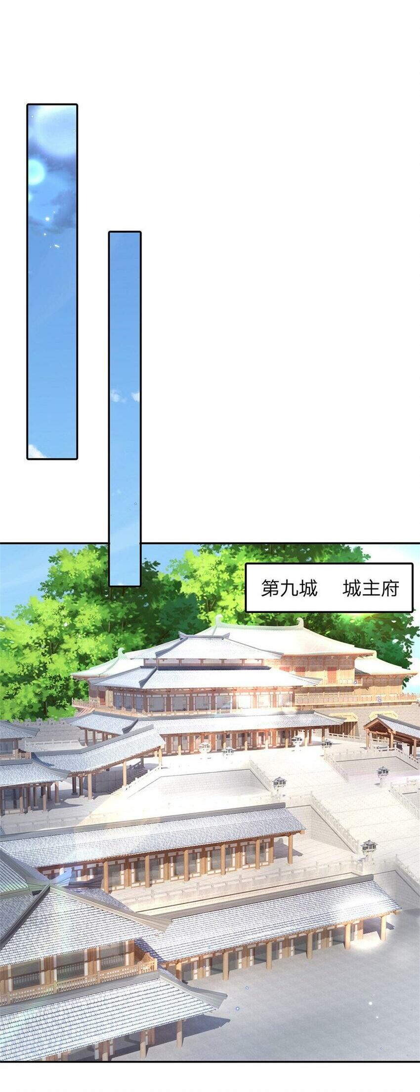 第30话 伺机而动1