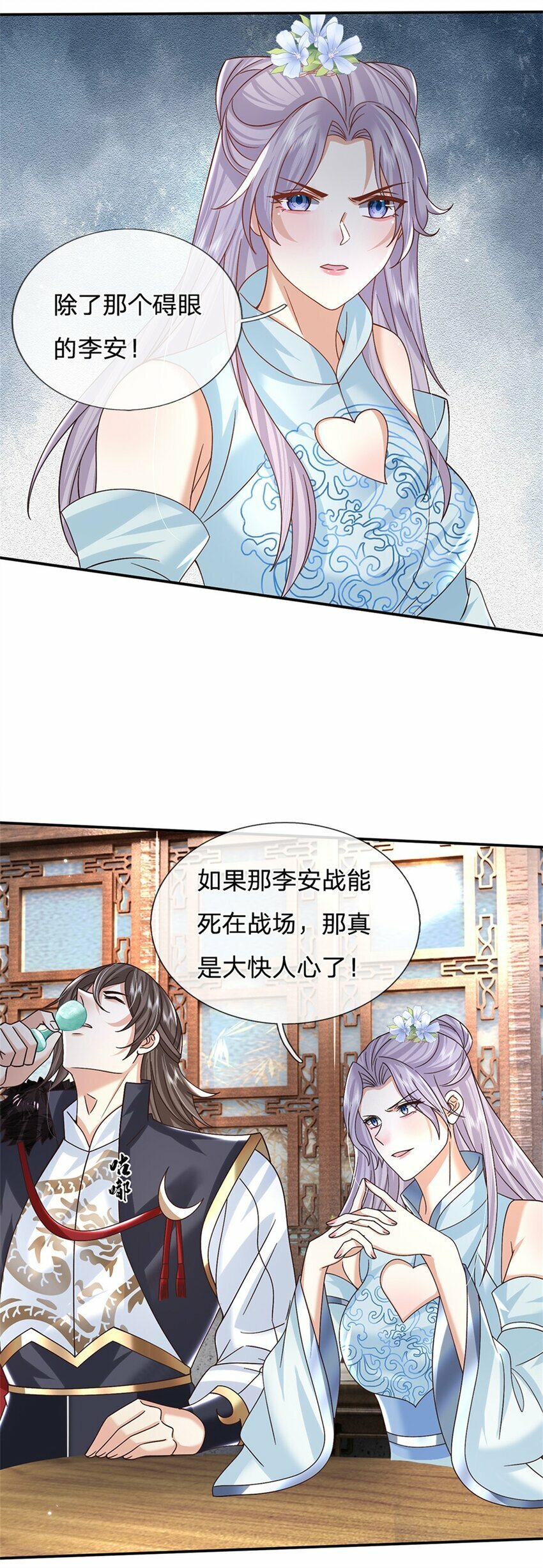 第35话 玩个大的12