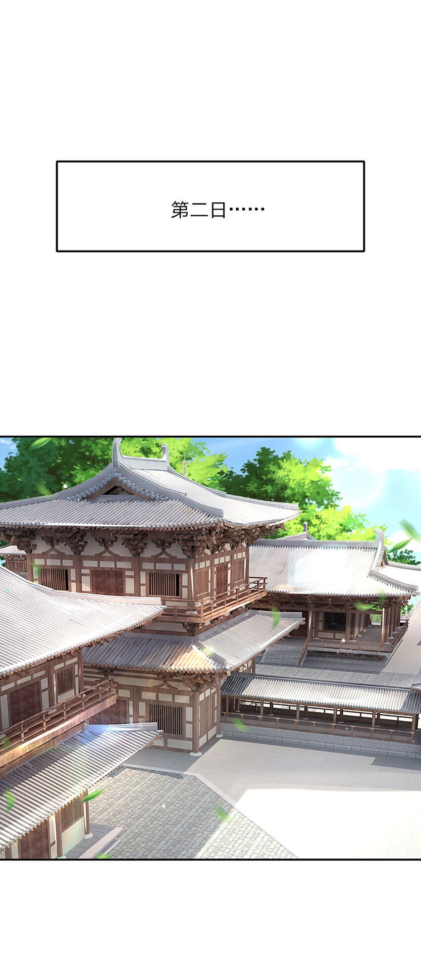 第67话 试探修为14