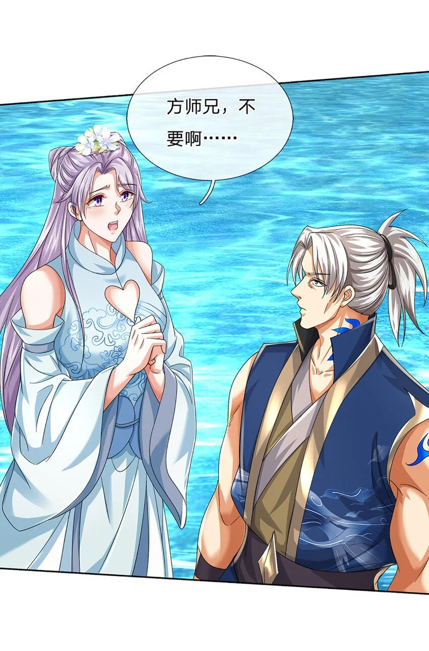 第102话 欣赏归欣赏15