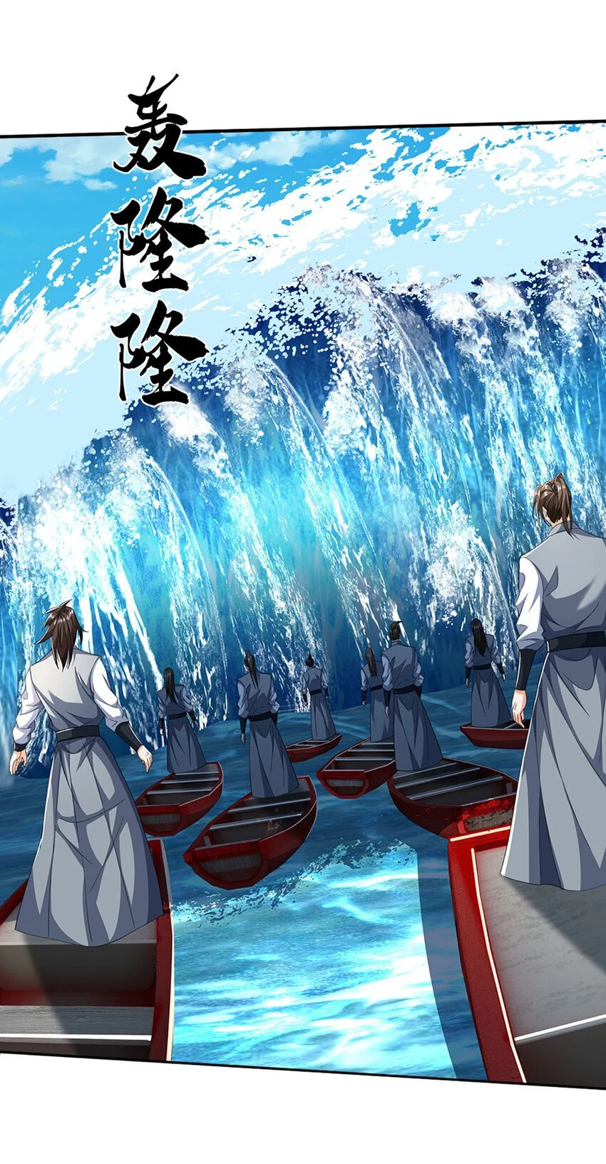 第102话 欣赏归欣赏33