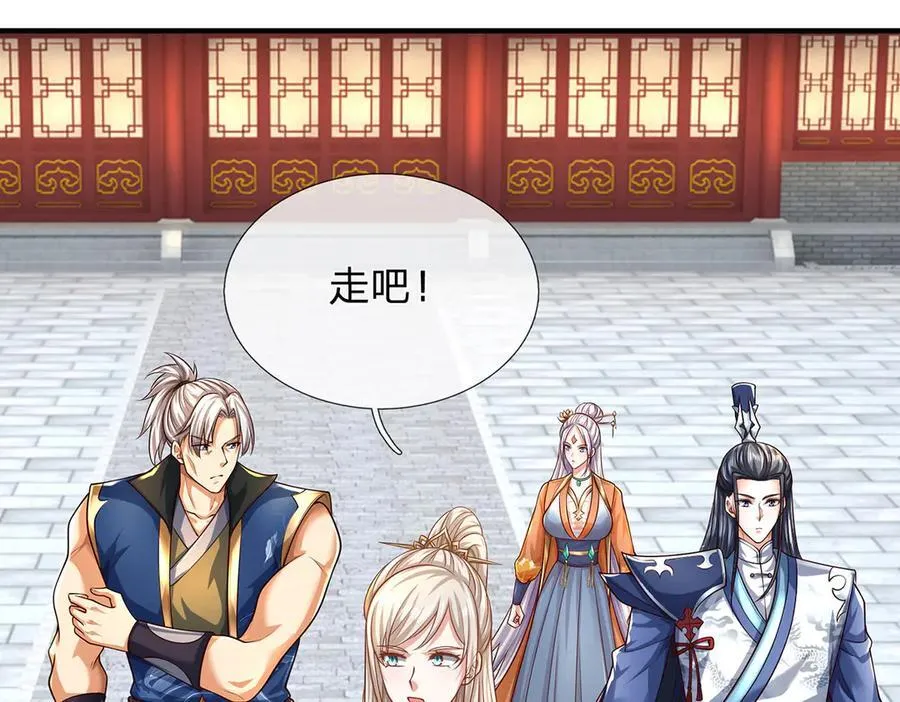 第151话 我不管，我就要79