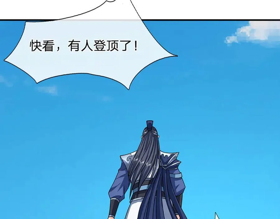 第157话 登顶59